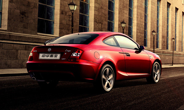 Brilliance Zhonghua Kubao 2010