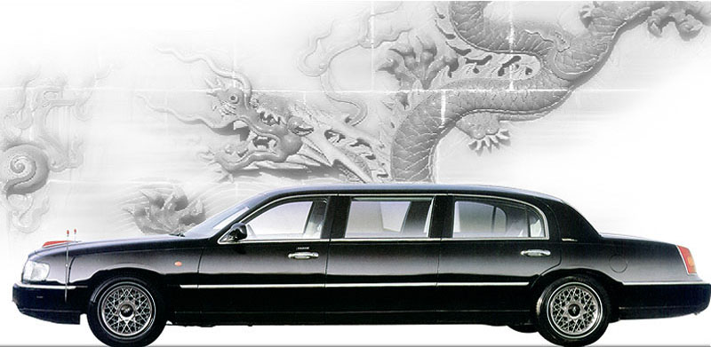 FAW Hongqi Limousine 2010